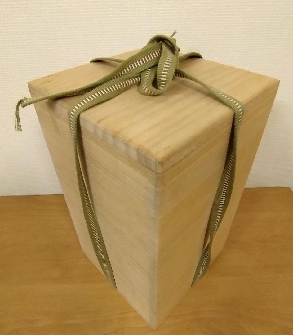 伊勢崎満作　備前焼　緋襷　鶴首花入　共箱共布栞付　備前焼花入　伊勢崎淳