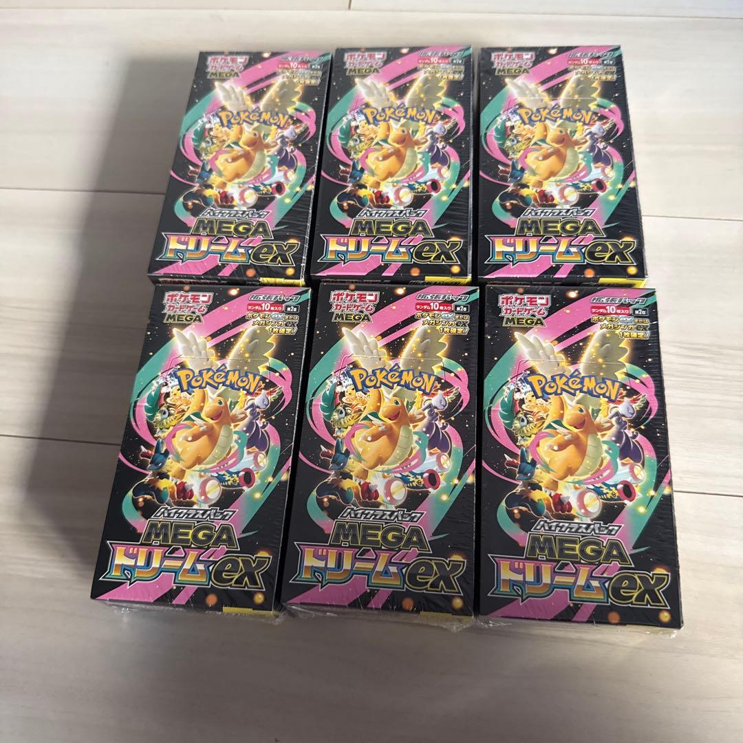 ポケモンカード メガドリームEX 6パックセット