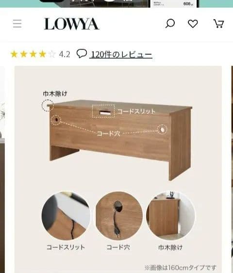 【LOWYA】幅140cmブラウン木製パソコンデスク 幅広