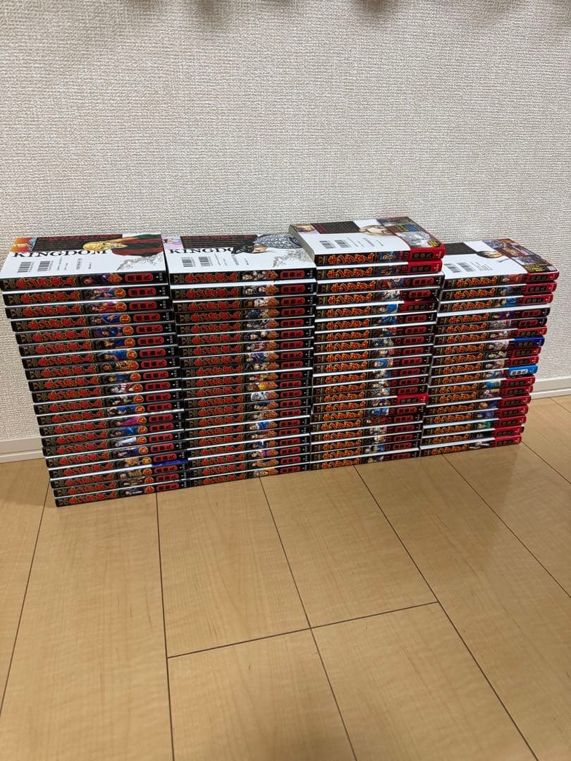 キングダム　全巻セット 1〜77巻　送料無料