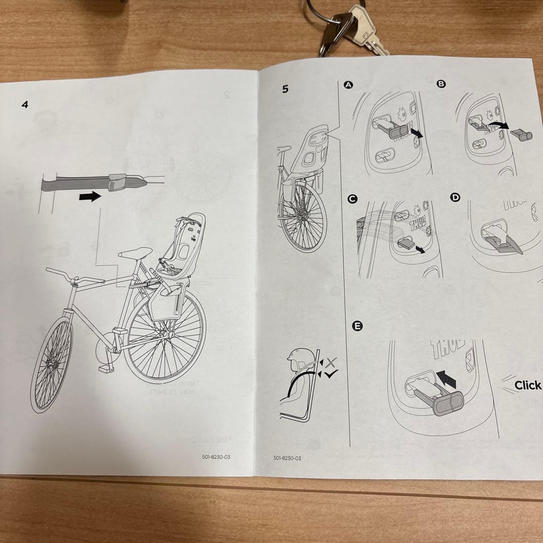 THULE 自転車用チャイルドシート グレー