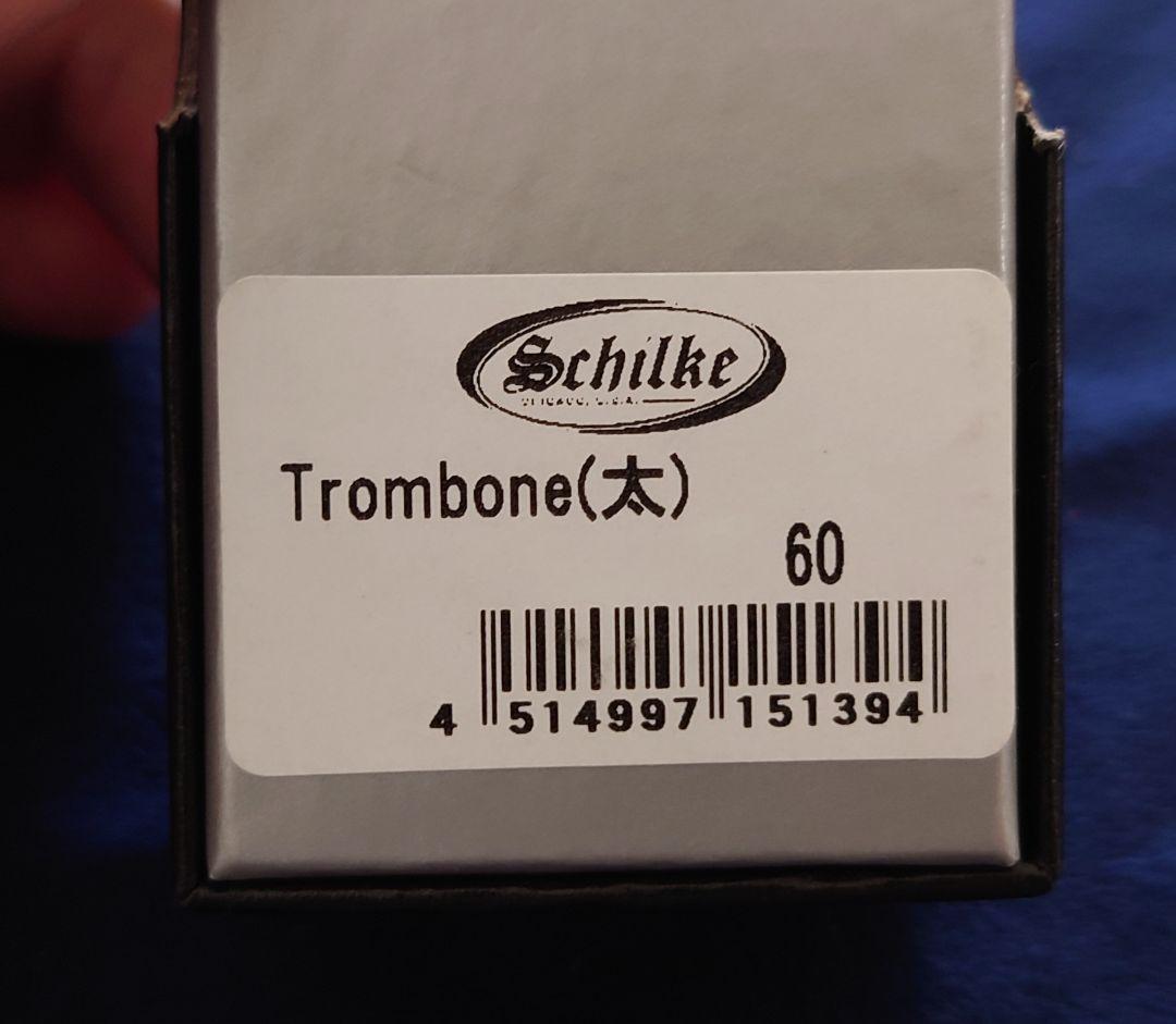 Schilke 60 SP バスTbマウスピース