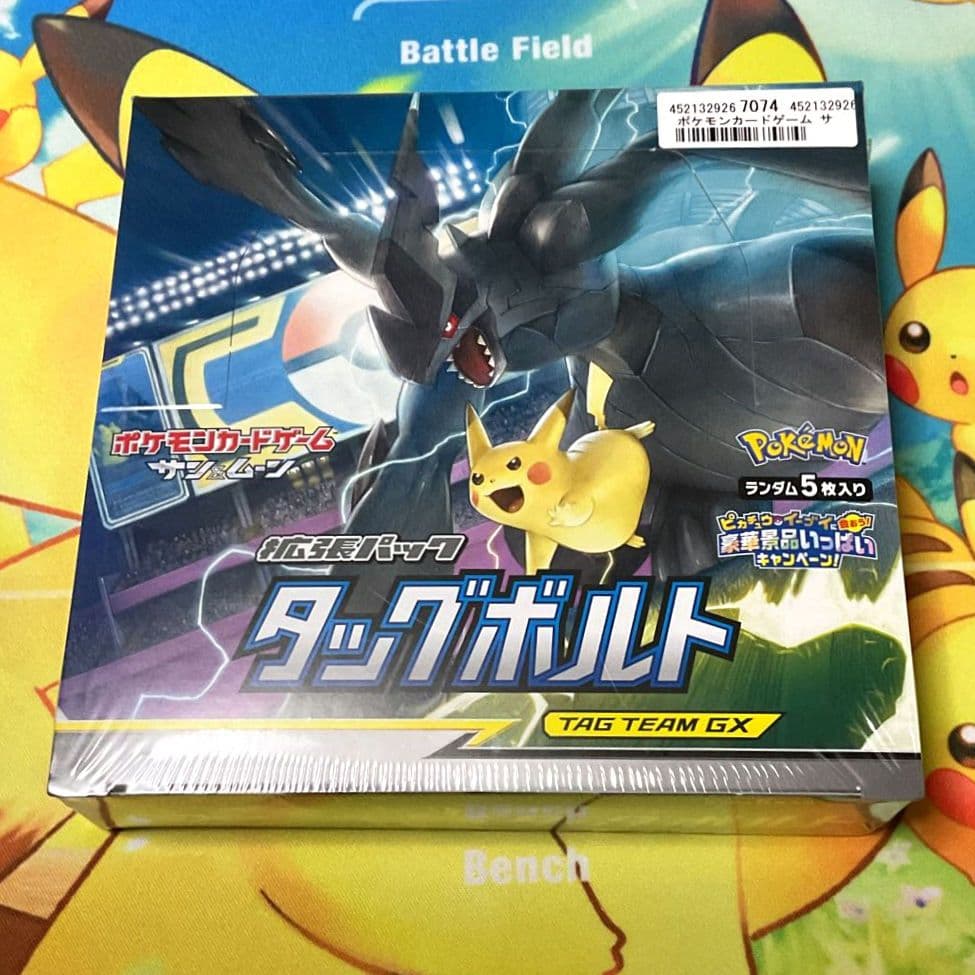 ポケモンカードゲーム 拡張パック タッグボルト 未開封BOX