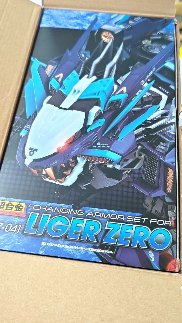 【新品未開封】超合金 RZ-041 ライガーゼロ専用 チェンジングアーマーセット