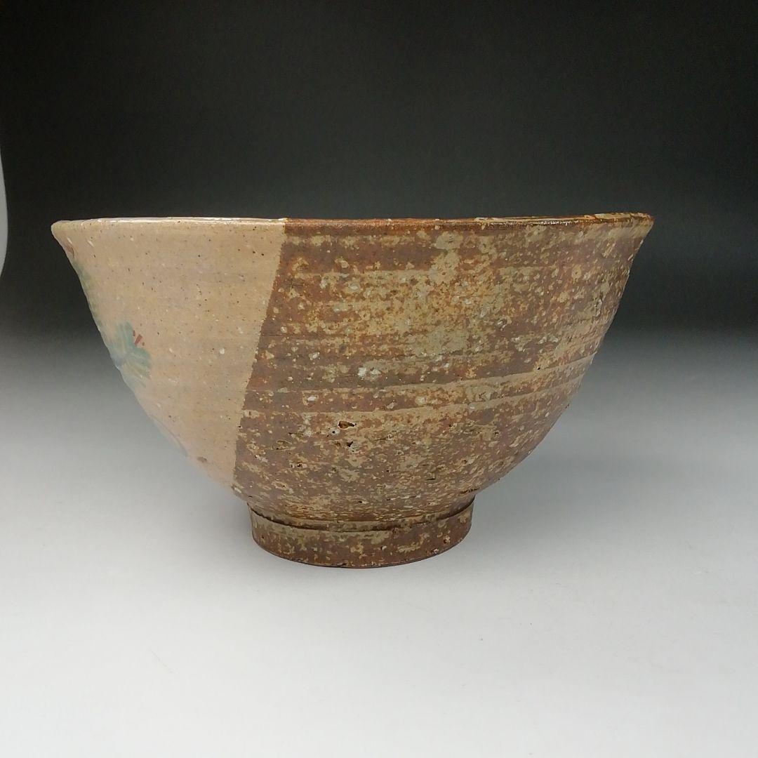 Ｔ８４　茶碗　『伊羅保茶碗』『掛分若松』『西尾香舟造』　共箱　抹茶碗　茶道具