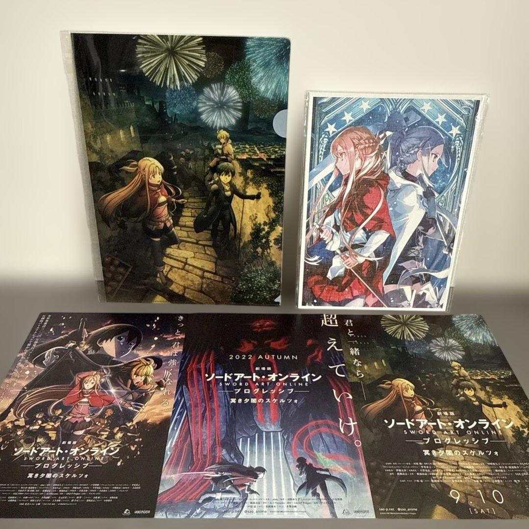 ソードアート・オンライン アスナ キャラファイングラフ