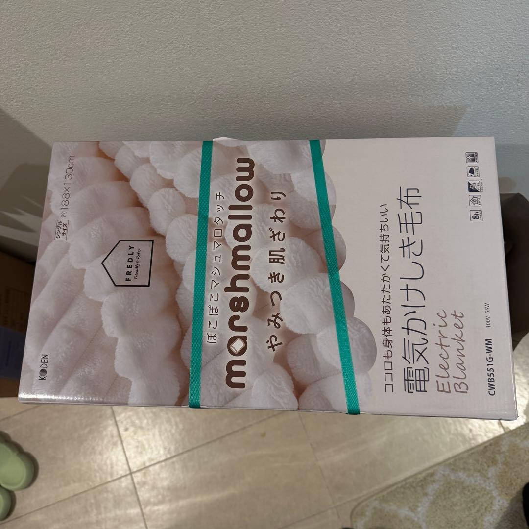 【新品】KODEN 電気毛布 ホワイト 180×130cm