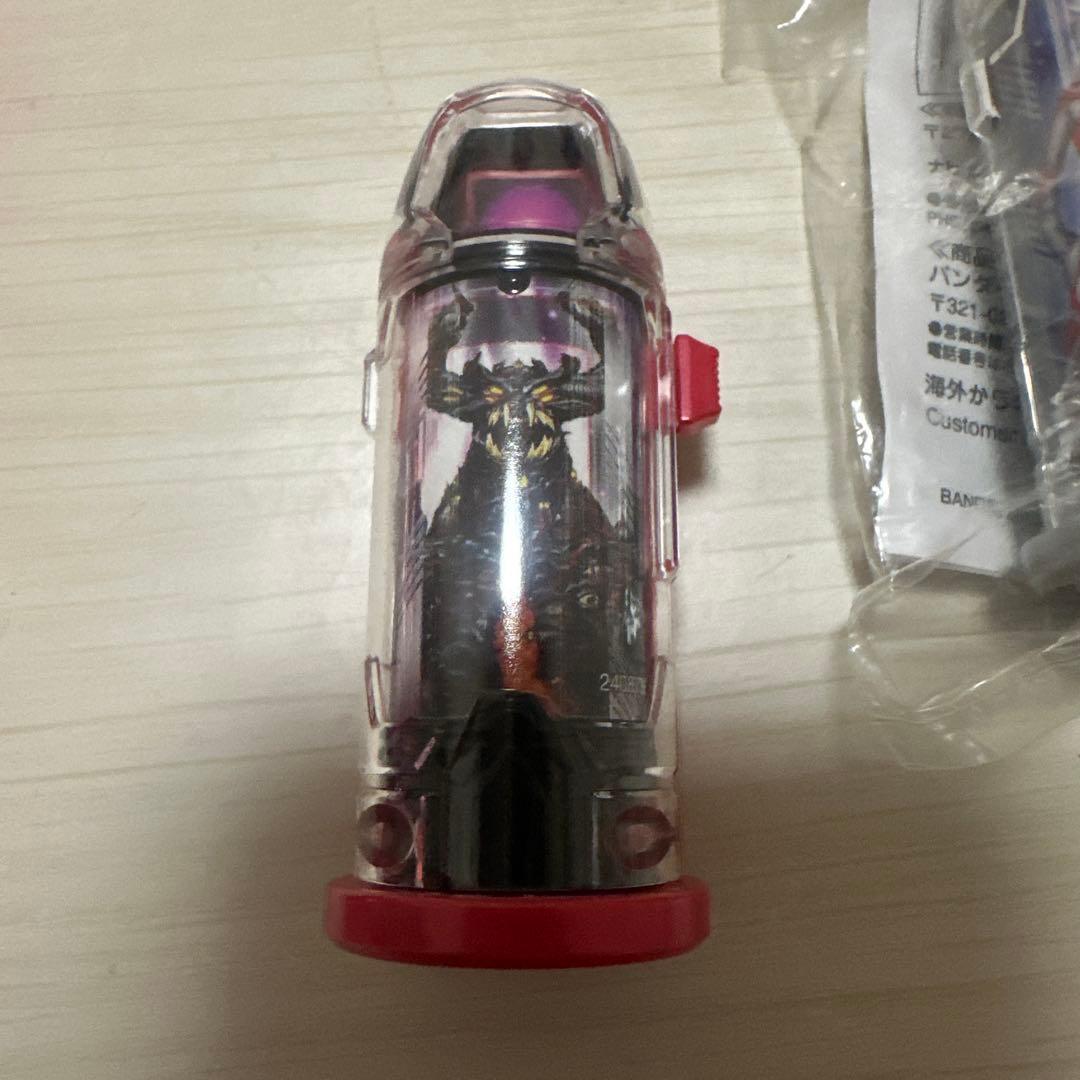 ウルトラカプセル 希少品