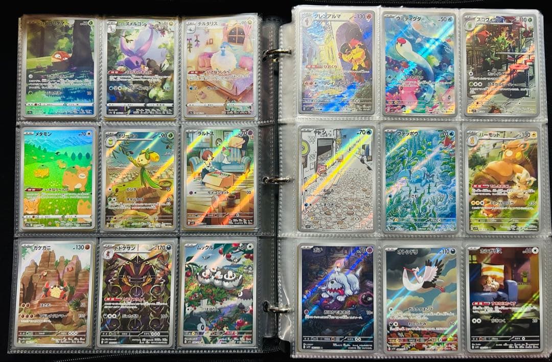 ポケモンカード引退品　CHR AR まとめ売り