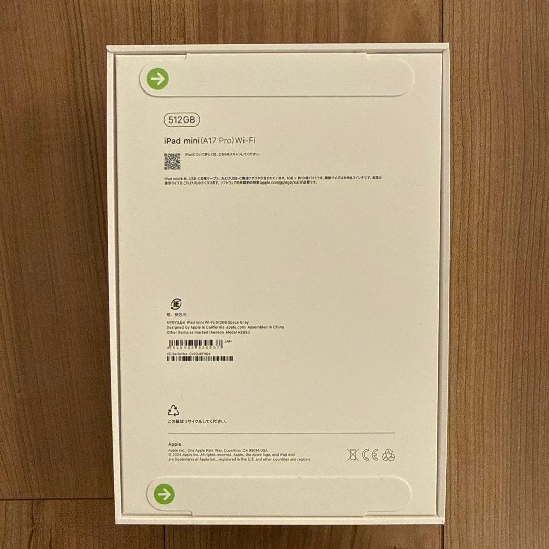 iPad本体 iPad mini (A17 Pro) Wi-Fi 512GB