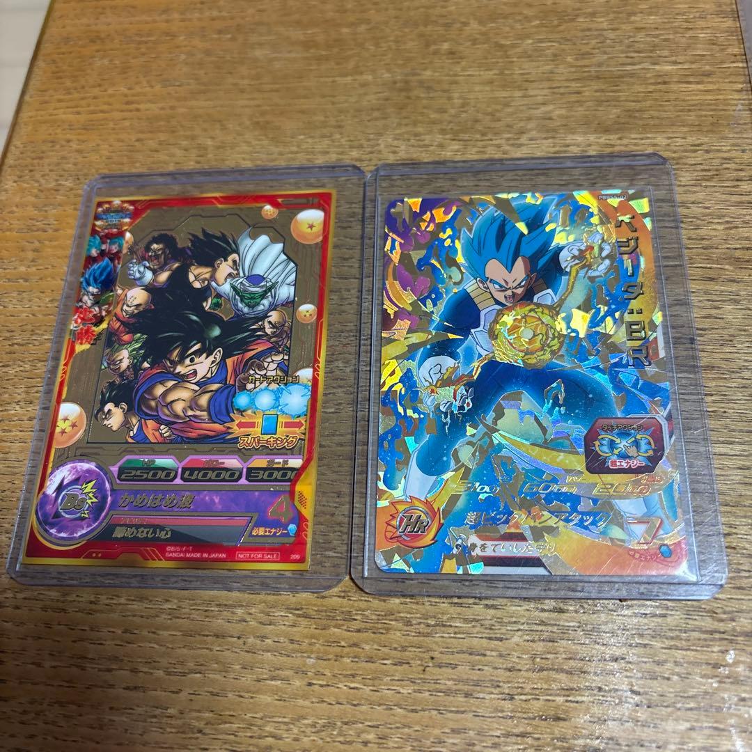 スーパードラゴンボールヒーローズ 孫悟空 JPB-42