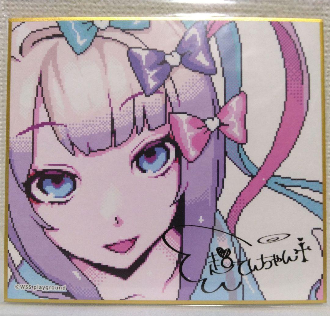 NEEDY GIRL OVERDOSE アニメイト店舗限定購入特典　ミニ色紙