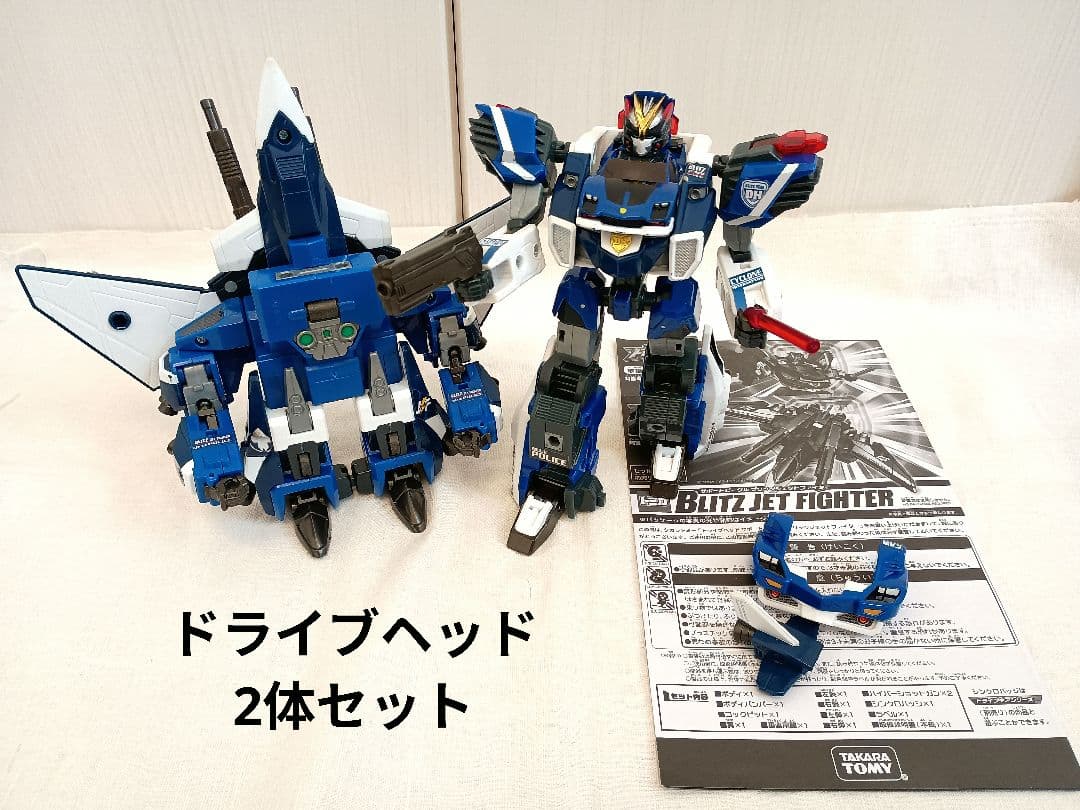 ドライブヘッド　サイクロンインターセプター　ブリッツジェットファイター　セット