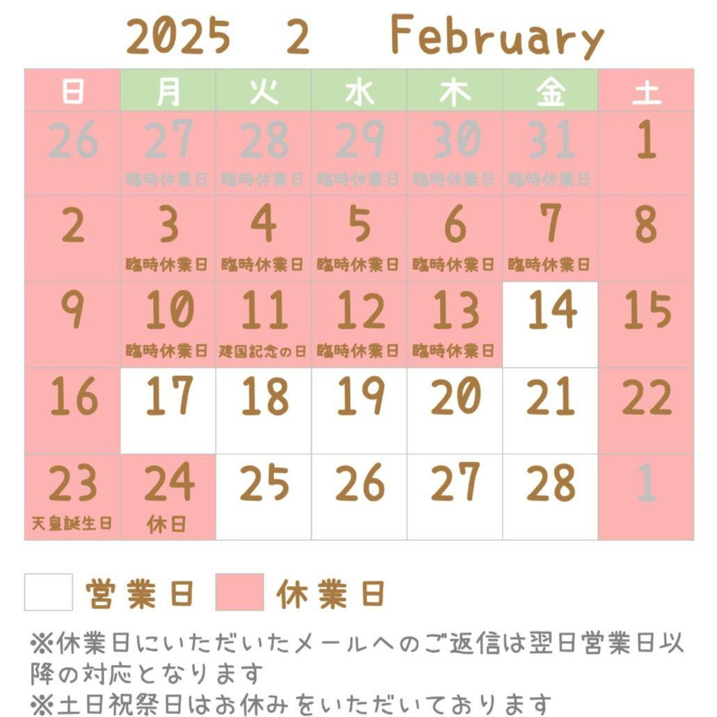 撮影用背景布、ペット用フェルトトリミングチョーカー　干支へび　アナと雪の女王