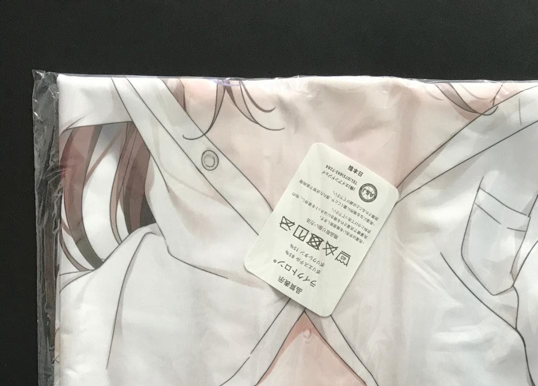 正規品 未開封 彼シャツレオちゃん抱き枕カバー(まふゆ) /salmon