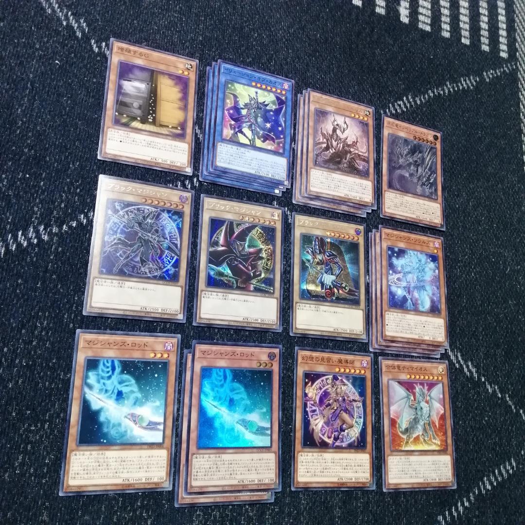 遊戯王　デッキ　原石　ブラックマジシャン　原石の皇脈　[04519]