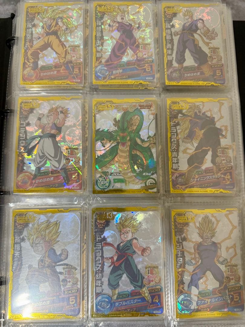 美品ファイル付コレクション用　 ドラゴンボールヒーローズ DA等　神龍