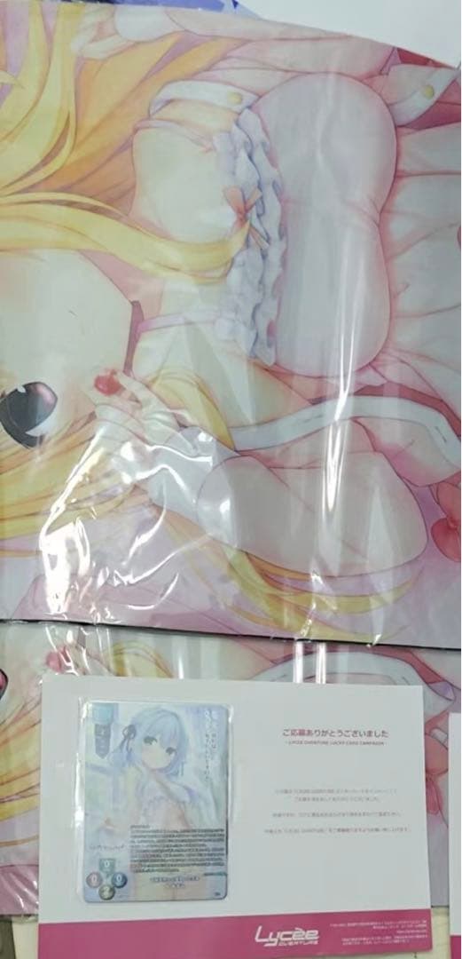 Lycee　まどそふと　ラッキーカード　ひよひよひよりんセット