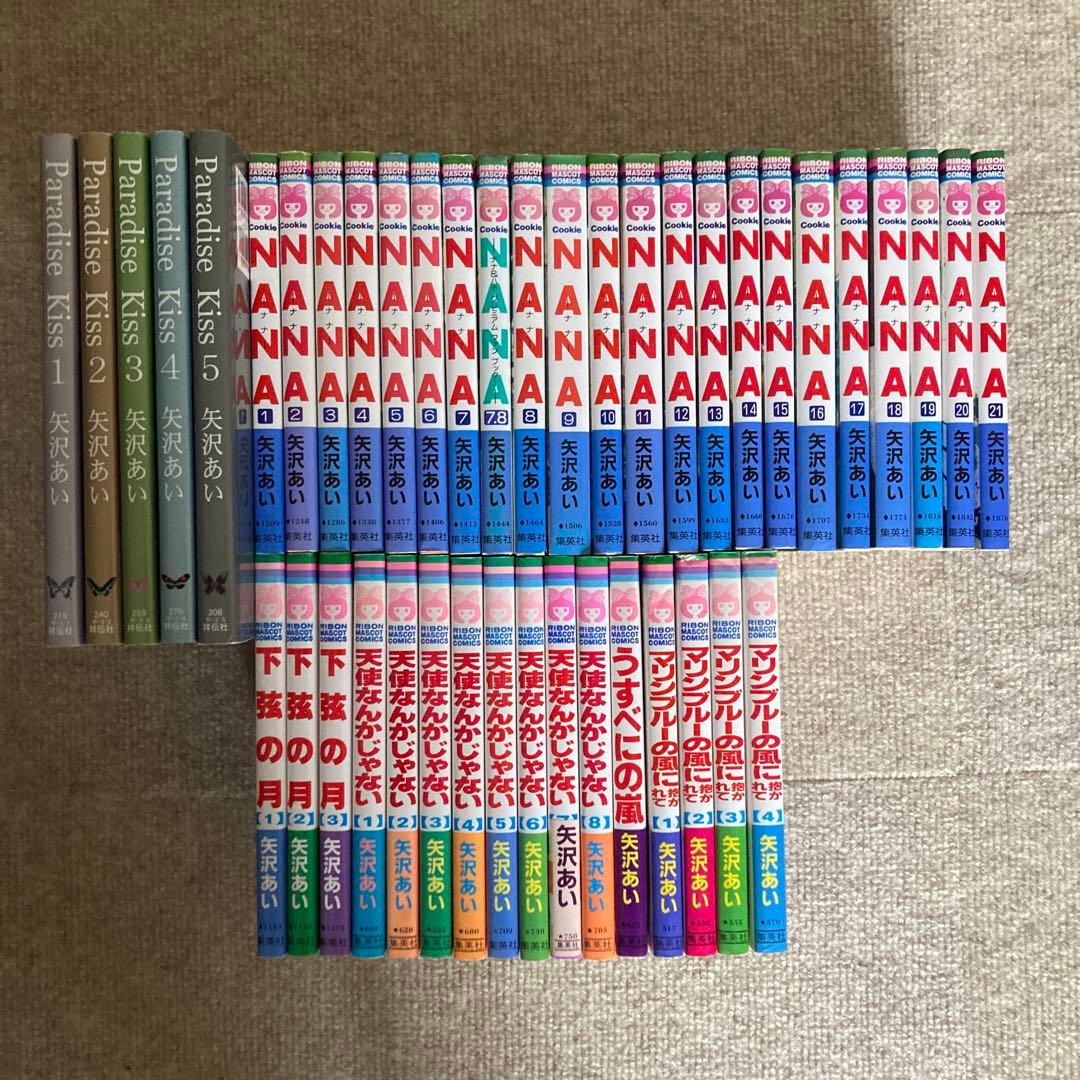 矢沢あい　全6作品セット