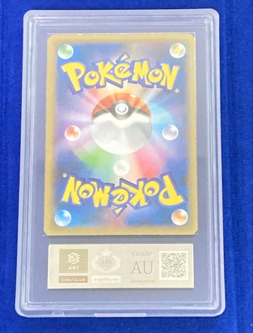 【ARS 真贋鑑定】ゲンガーEX SR XY4 ファントムゲート 090/088