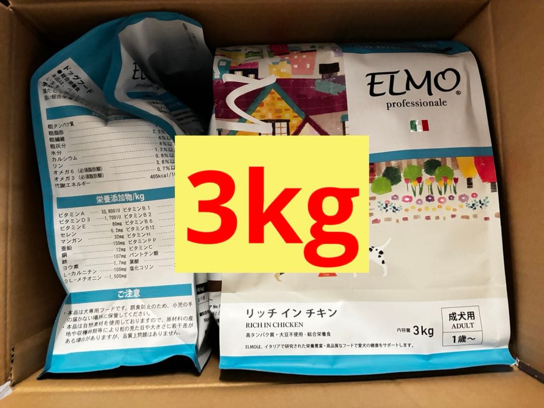 【T】ELMO ドッグフード　3kg×3袋