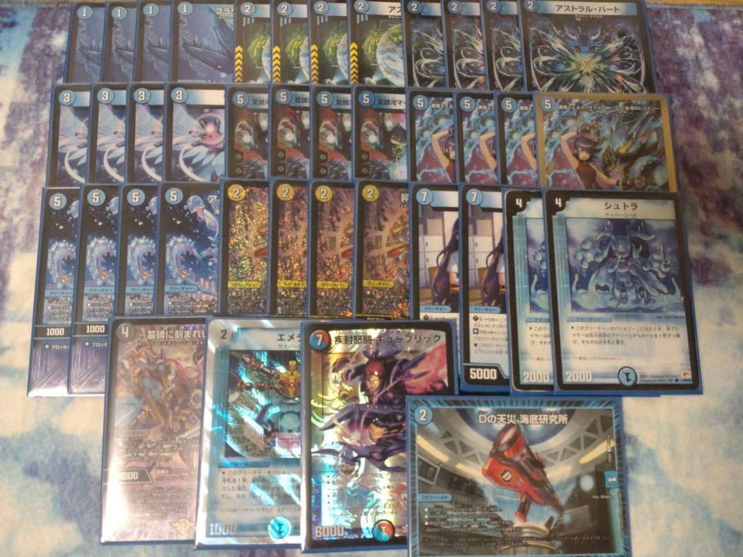 青単サイバー　【エピタフ型】