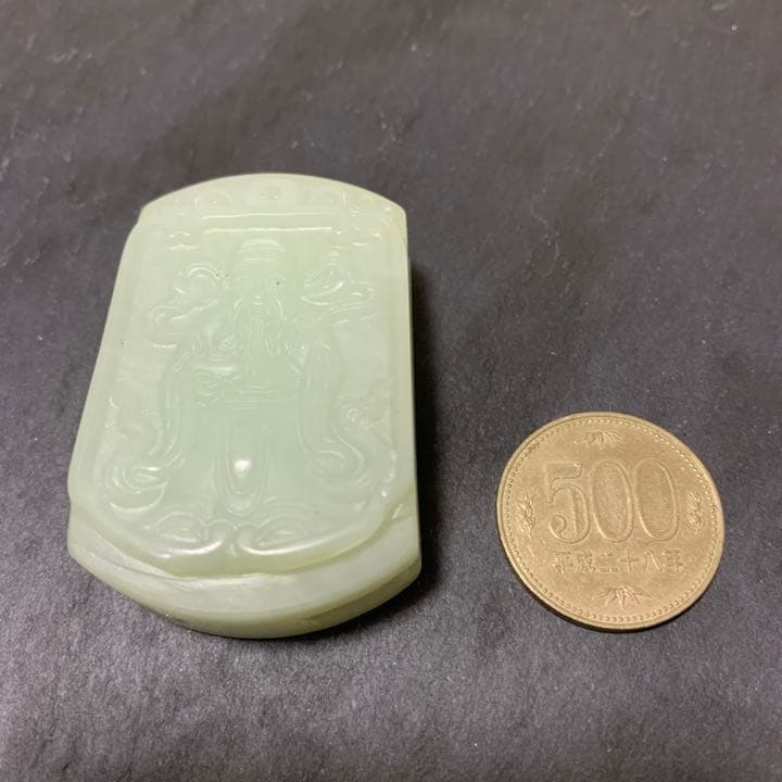 翡翠 天然石 玉石 骨董品 ベルトバックル コレクション