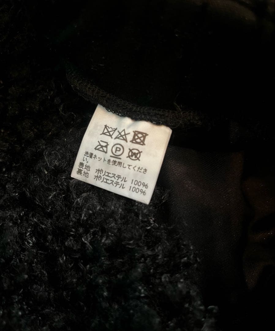 美品　HaaT イッセイミヤケ ボアスカート　タイトスカート　ブラック　黒