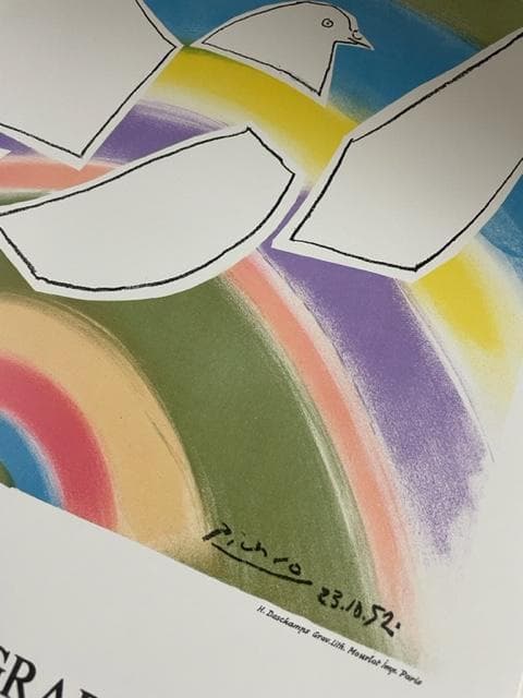 特別額装品/マット仕様/インテリア/虹と鳩/パブロ ピカソ/アートポスター