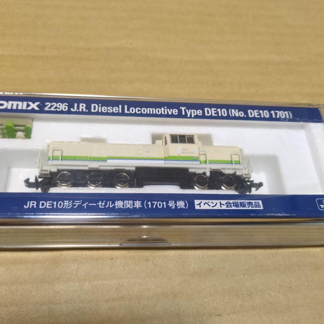 トミックス　2296 DE10-1701