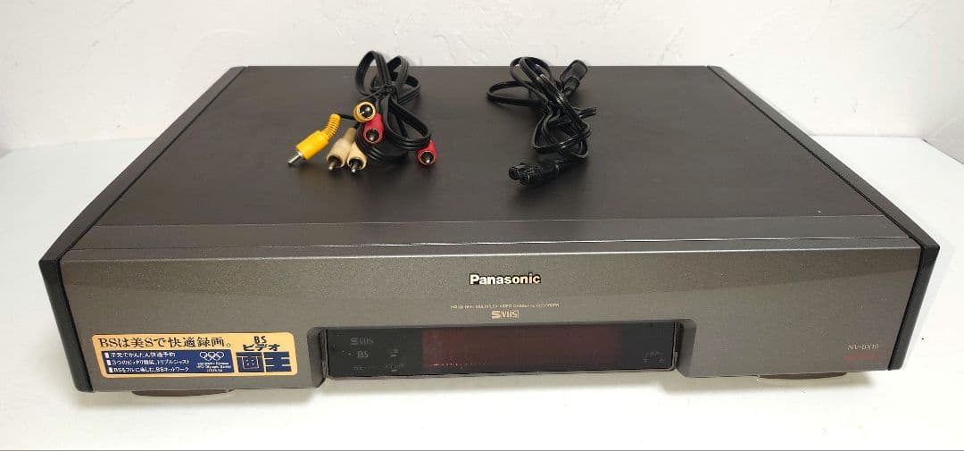 PanasonicパナソニックNV-BX10 録画再生VHSビデオデッキ画王BS