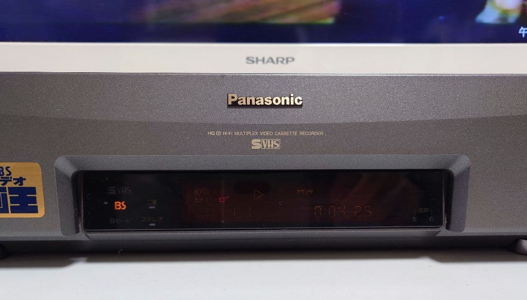 PanasonicパナソニックNV-BX10 録画再生VHSビデオデッキ画王BS