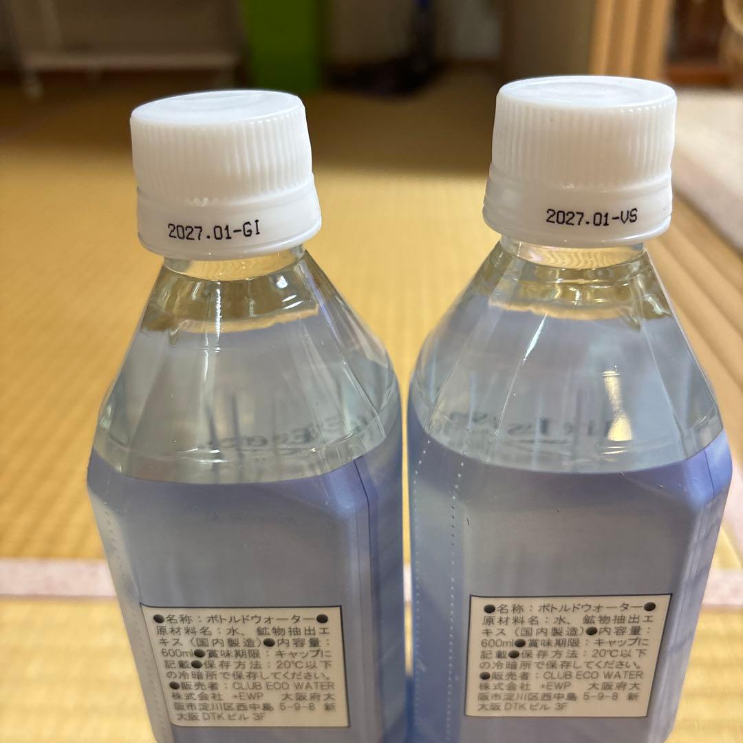 ゆ*マ様 お得2本組　ライフエッセンス600ml‼️