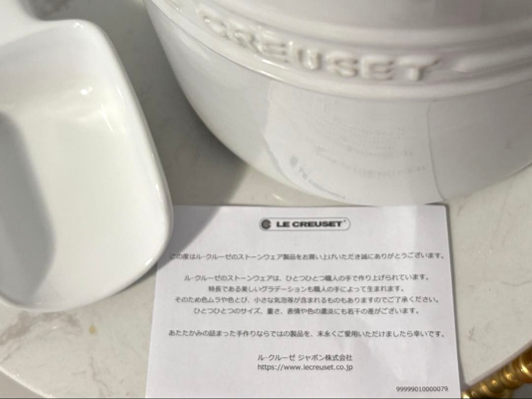 新品　ル・クルーゼ　ペット　ペットフード　コンテナー　ドライフード　スクープ付き