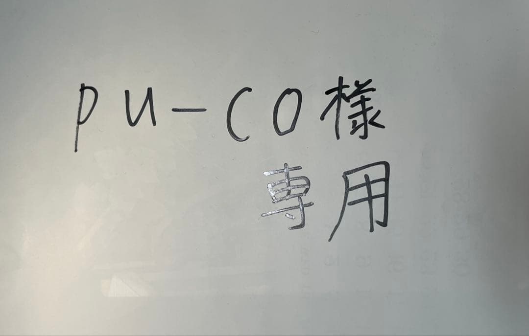 【pu-co】アイカツプレミアムカード 藤堂ユリカ ゴスマジックコーデ