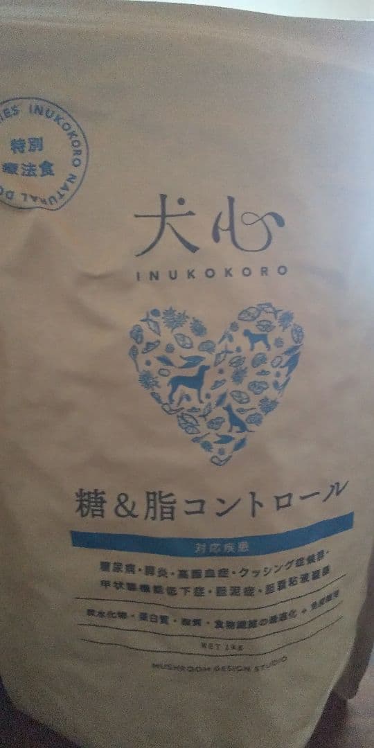 犬心 糖＆脂コントロール ×8袋