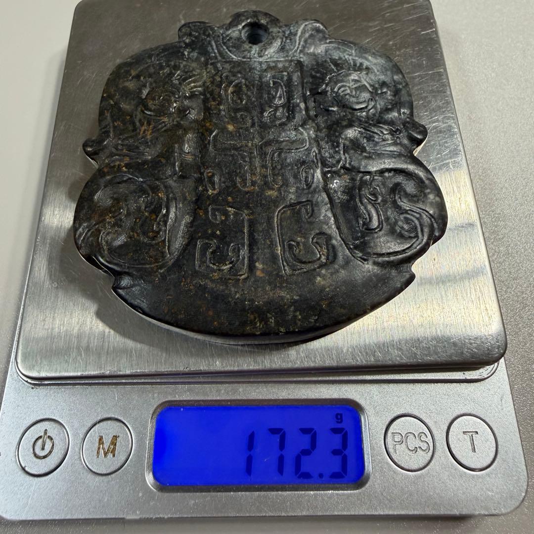 隕石？古文字ペンダント磁石反応　不思議