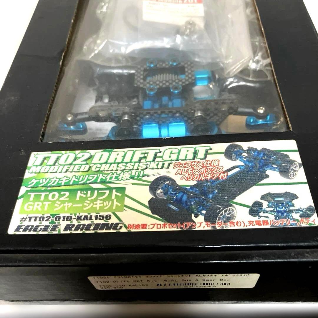 ウ*ギ様 TT02DRIFT GRT ケツカキドリフト仕様ジュラサス　ヘルカルギ