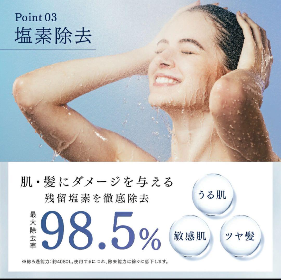 【新品未使用】MYTREX（マイトレックス）HIHO FINE BUBBLE＋e