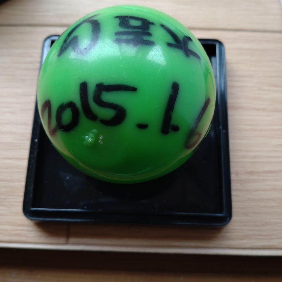 WEST. 濵田崇裕 サインボール