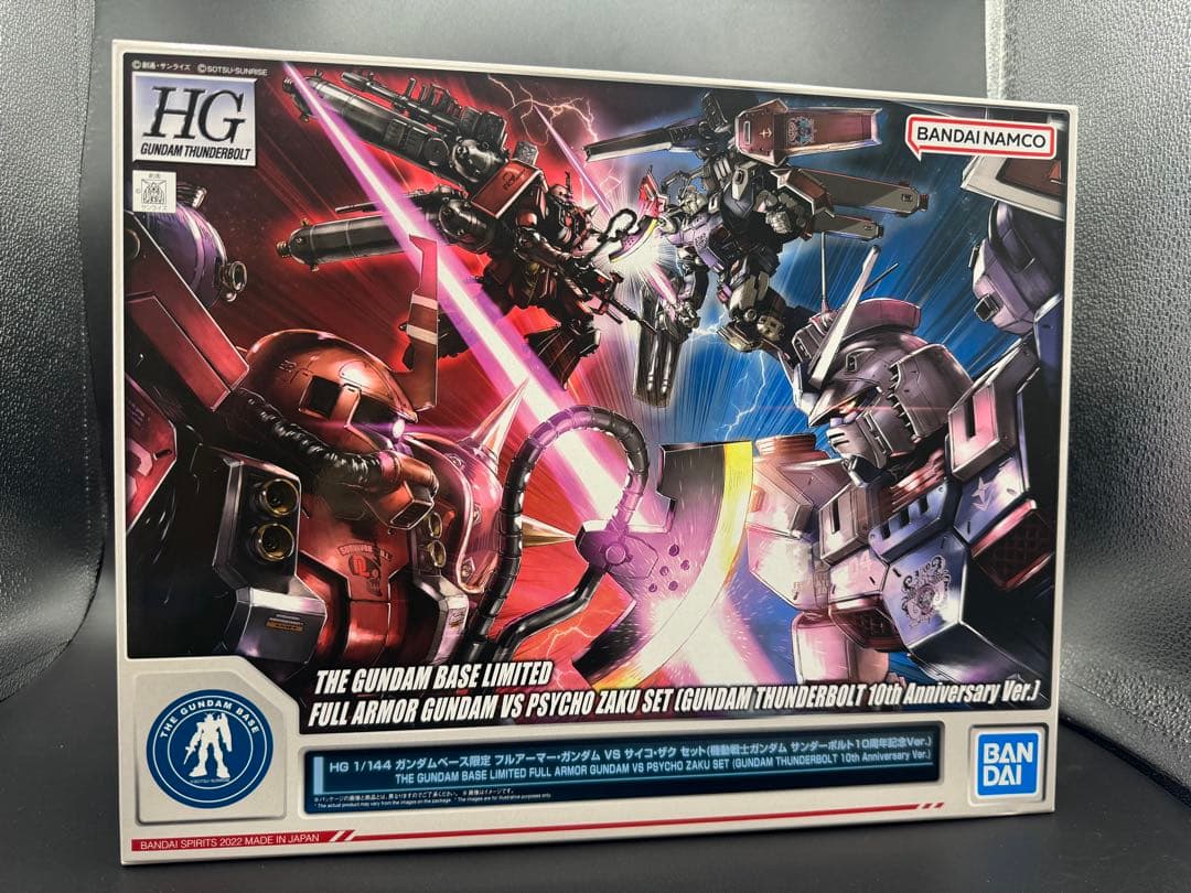 HG フルアーマーガンダム vs サイコザクセット