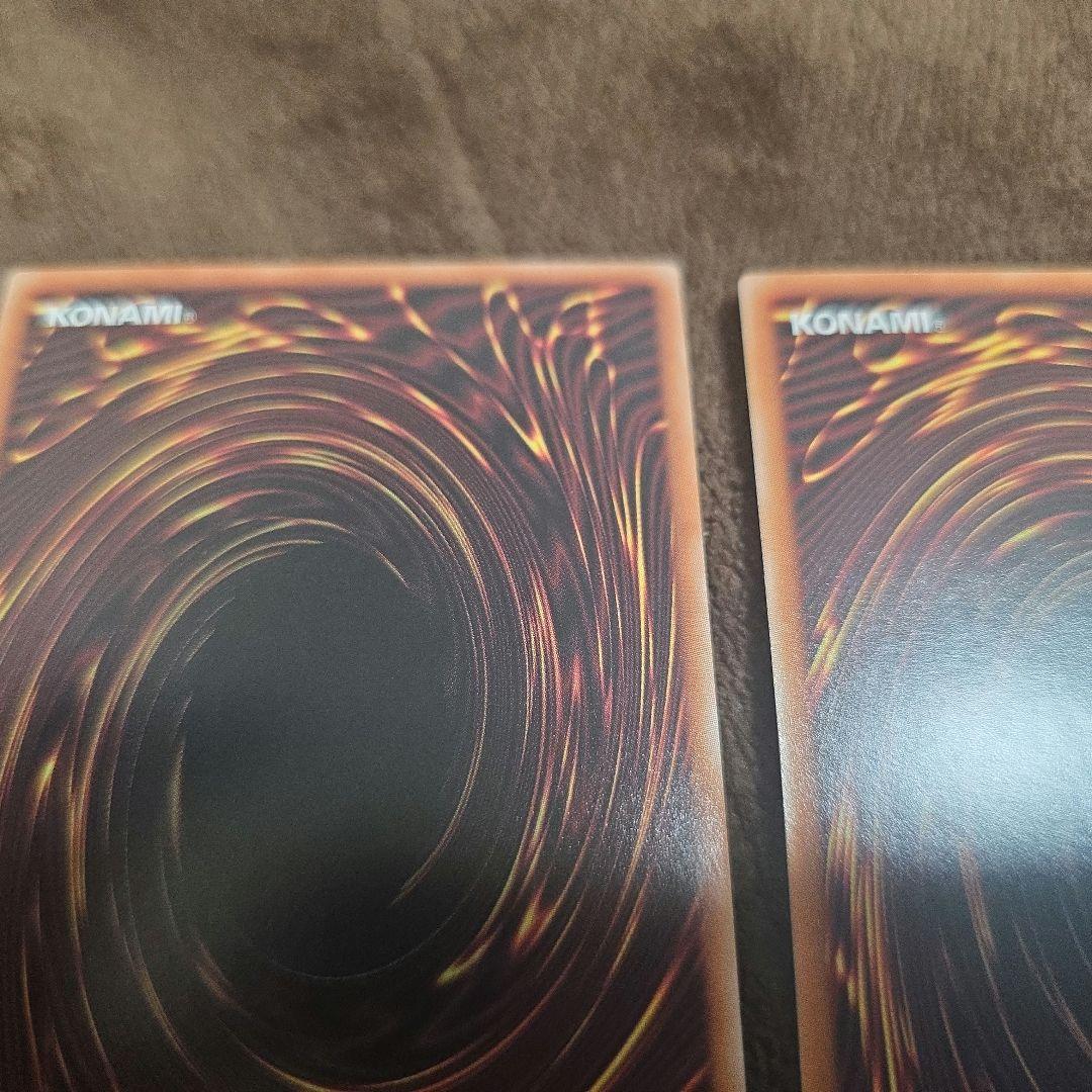 遊戯王 聖王の粉砕 ドミナスパージ 25th シークレット 3枚