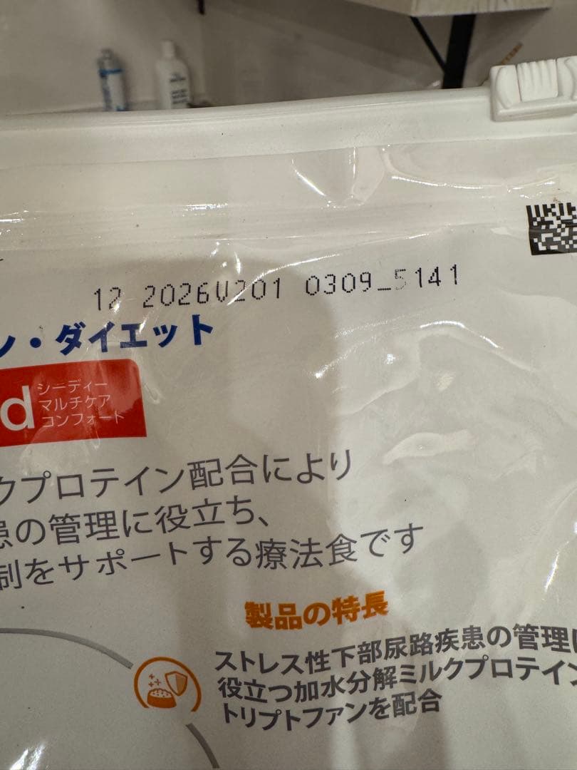 Hill's Prescription Diet c/d 尿ケア