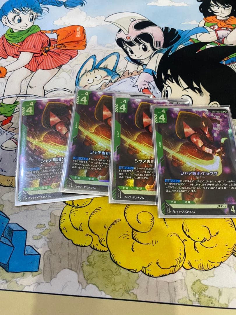 や*）様 シャア専用ゲルググ　4枚