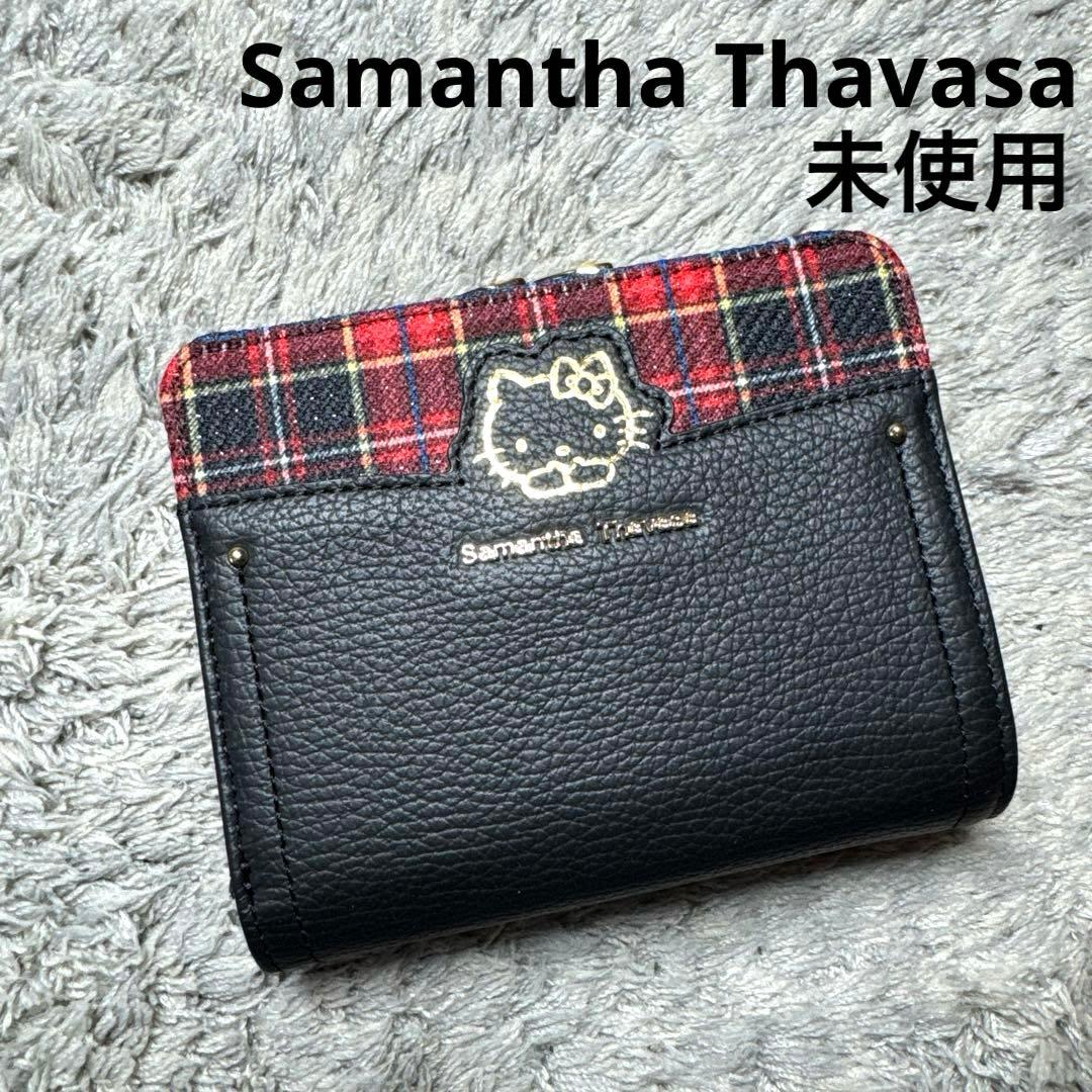 完売 未使用 Samantha Thavasa × HELLO KITTY 財布