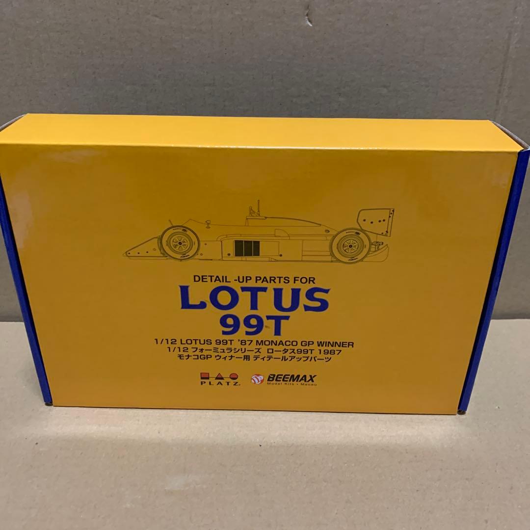 プラッツ beemax 1/12 ロータス99T ディテールアップパーツ