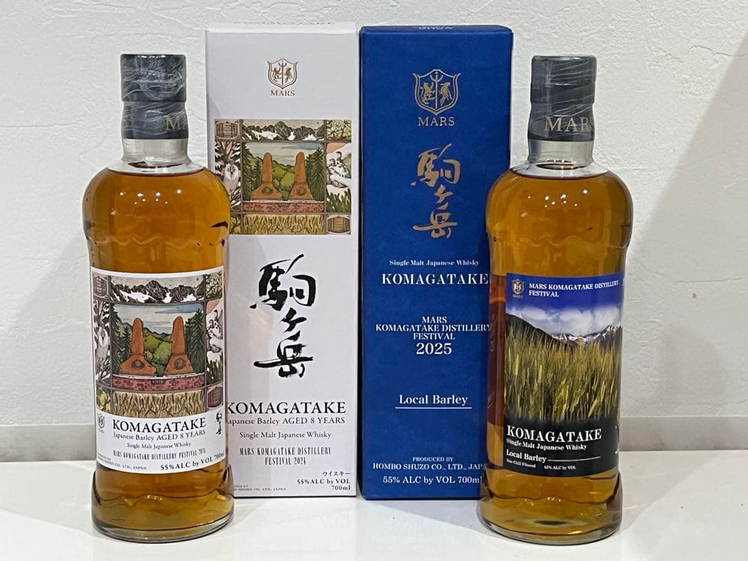駒ヶ岳蒸留所　2024.2025祭ボトル