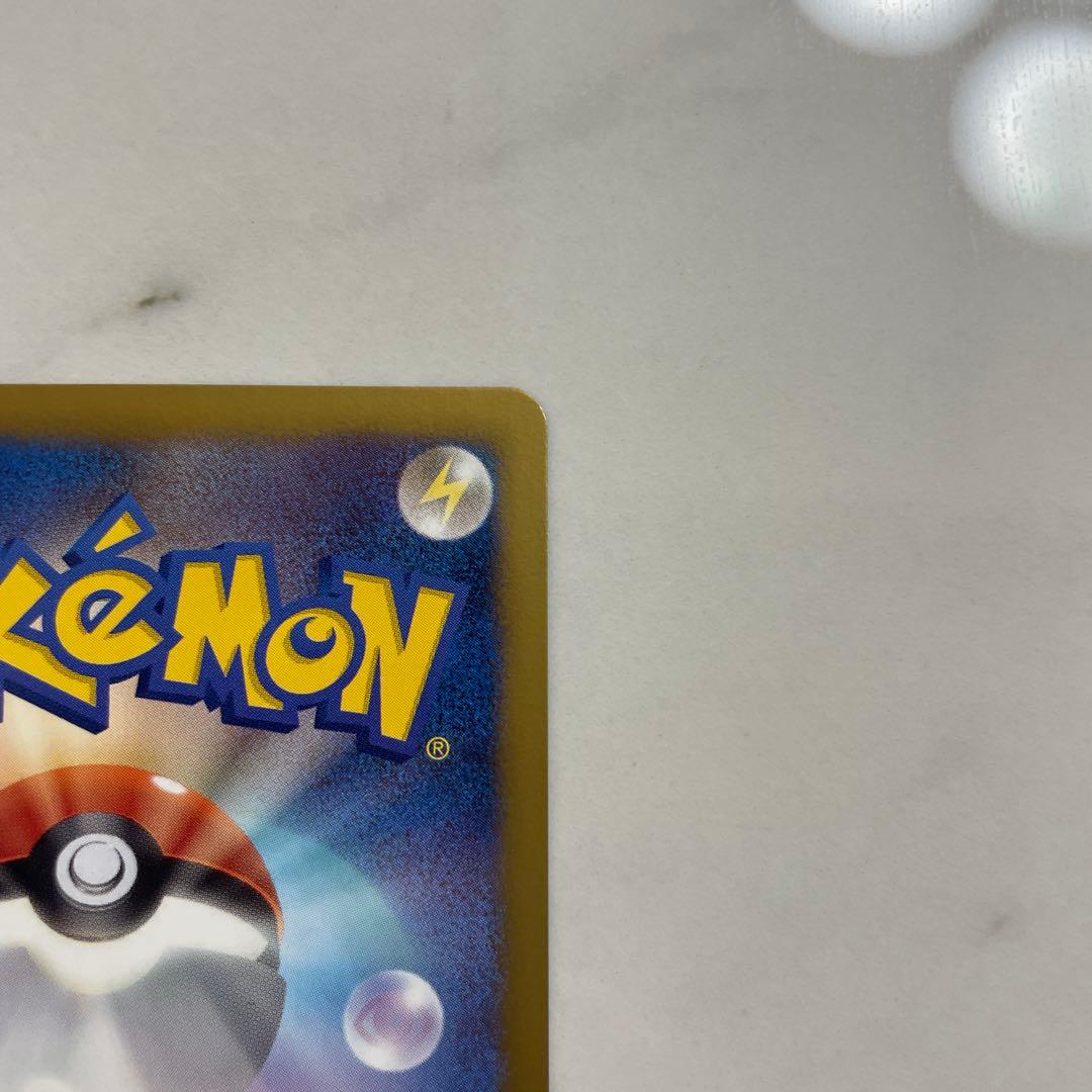 ポケモンカード　ポケモンセンター