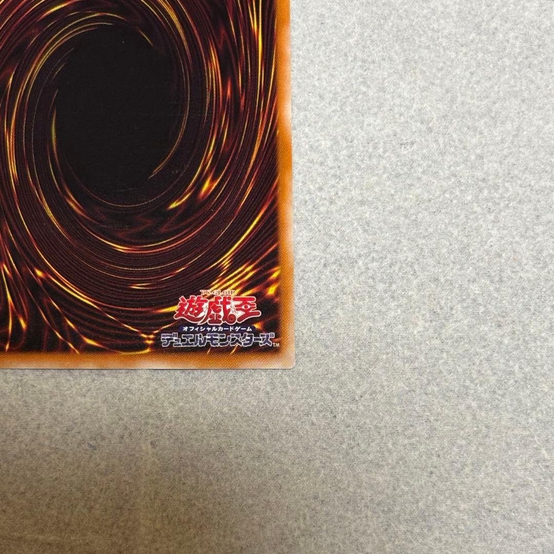 最*定様 マジシャンオブブラックカオス レリーフ