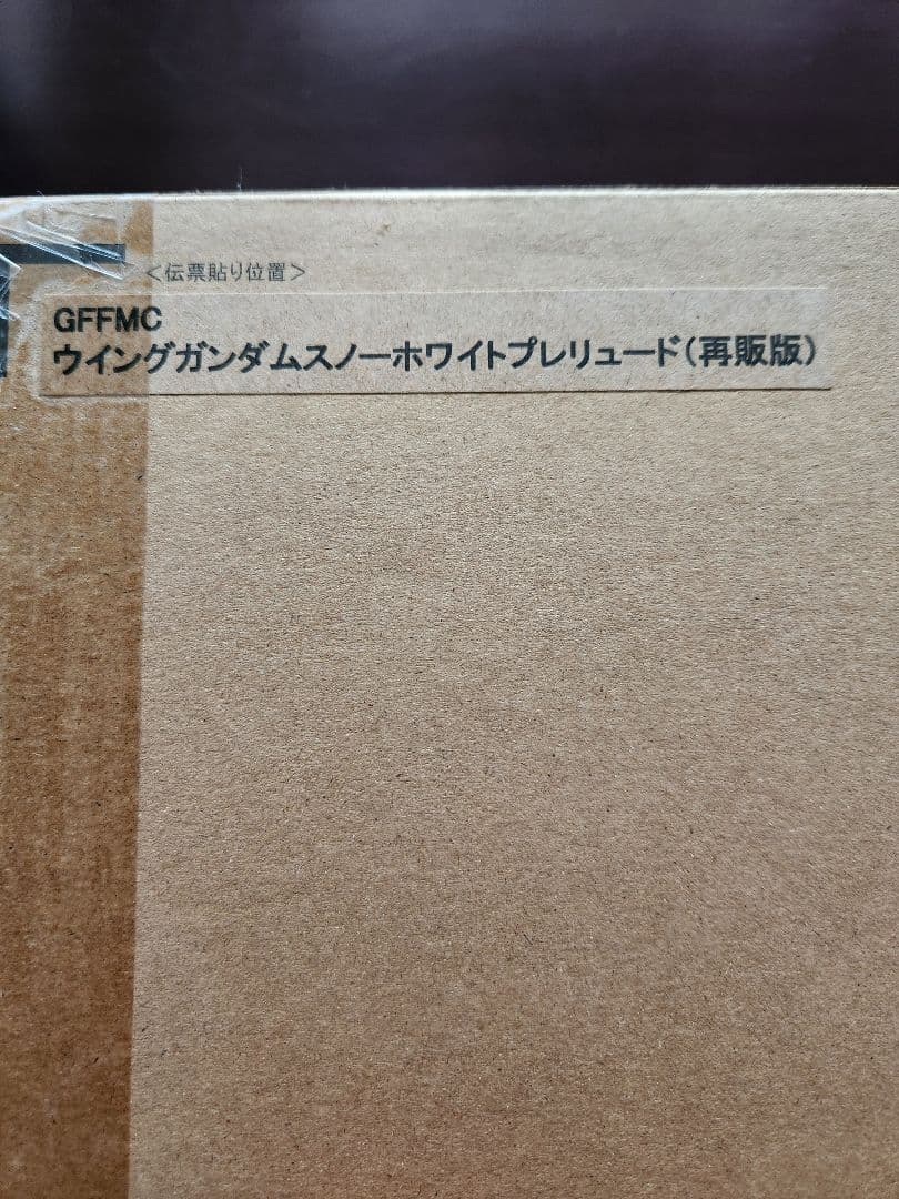 L COMPOSITE ウイングガンダムスノーホワイトプレリュード再販